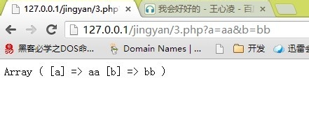 PHP5入门：[4]变量打印与输出