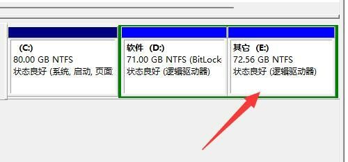 Win11硬盘分区如何合并