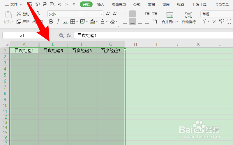 wps表格隐藏的列怎么显示出来