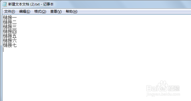 word中一键取消所有超链接的简单方法!？