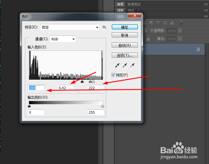 Photoshop制作科技壁纸