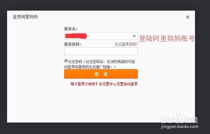 如何在淘宝上买东西省钱赚钱？淘宝客是什么？