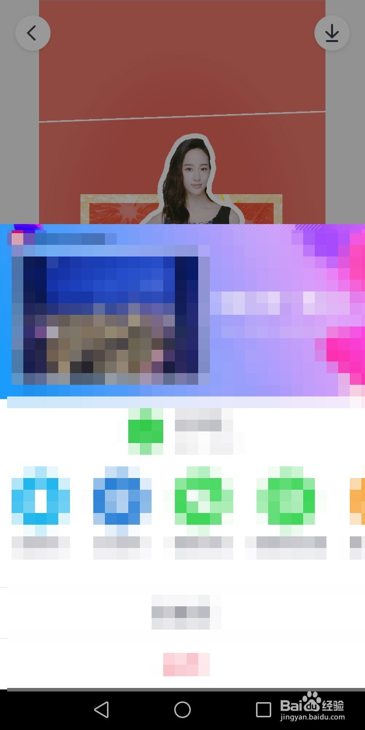 如何快速制作手绘壁纸