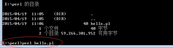 windows下perl的安装和脚本的运行