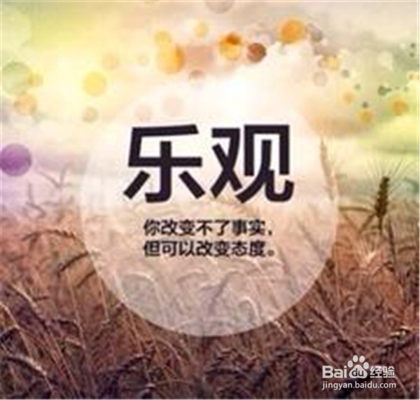 如何成为创业者之特质