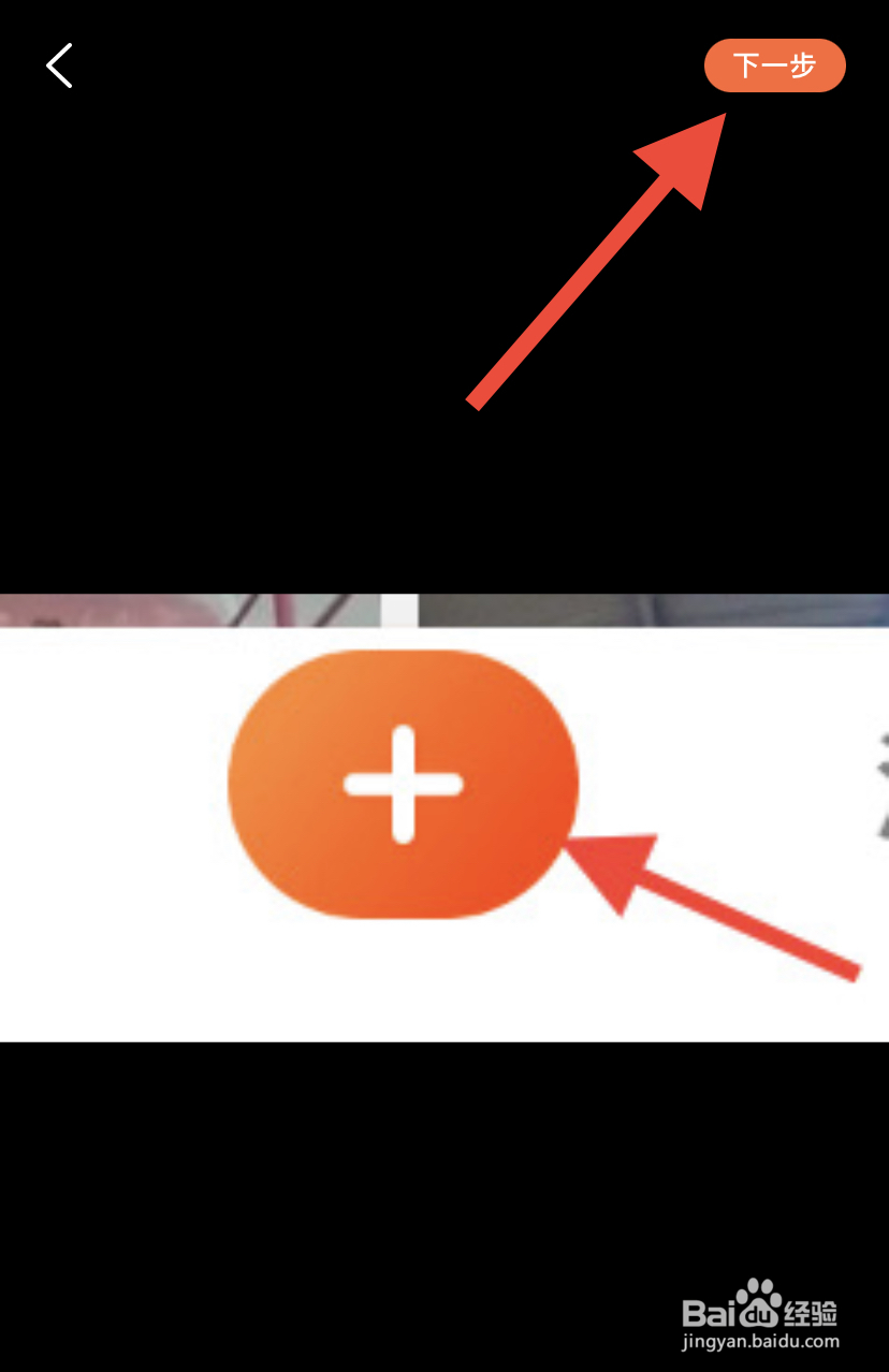 大众点评怎么写笔记