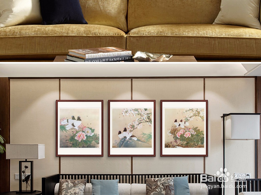 装饰画效果图设计制作