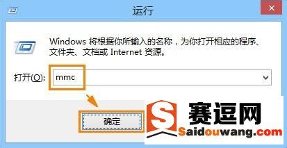 解决打开网页提示安全证书过期方法