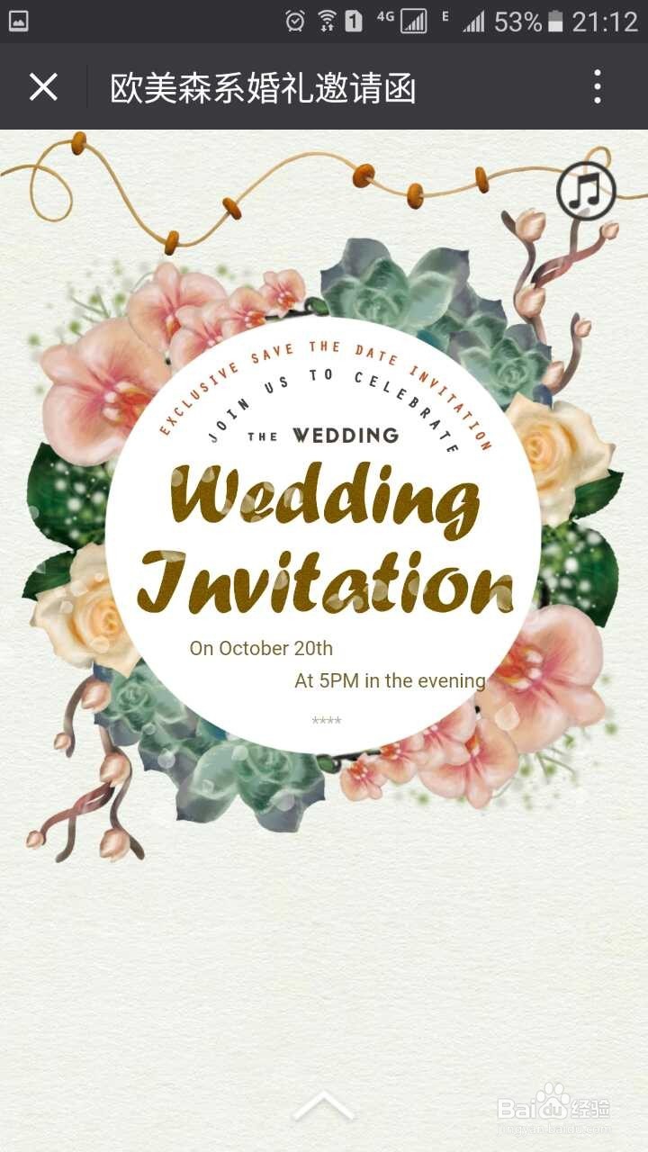 怎么更快捷的编辑公众号？