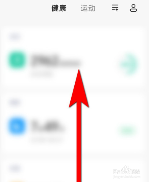 小米note9去哪设置血压测量提醒