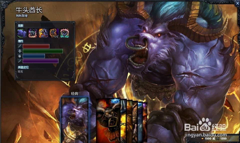 LOL S4赛季AD上单打法——牛头酋长阿利斯塔