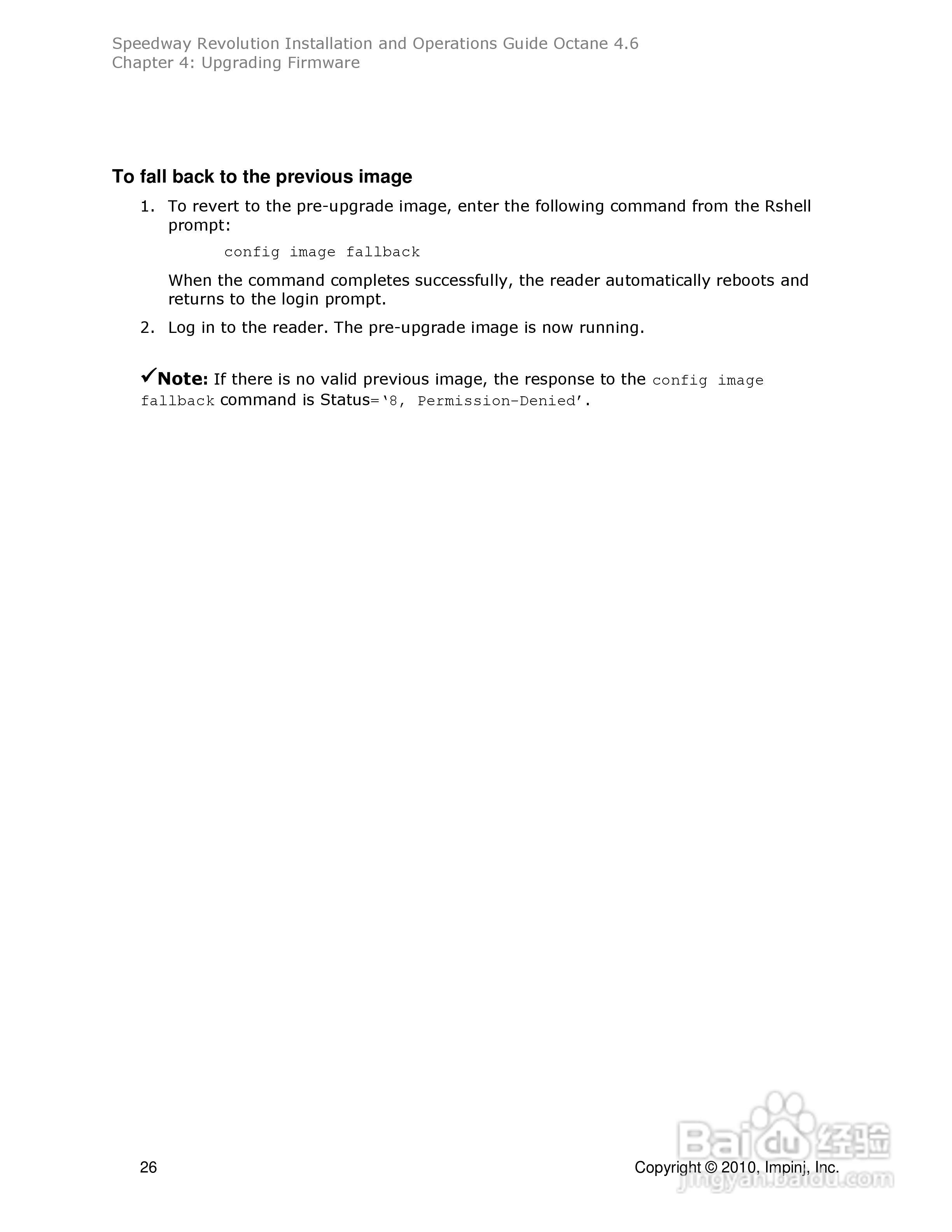 impinj读写器系列介绍安装说明书:[4]