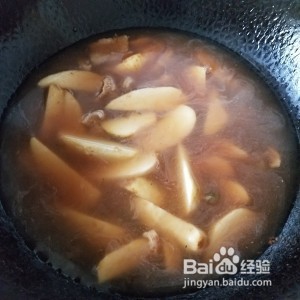 食补养生芋头炖肉的做法