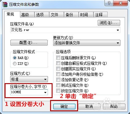 电脑技巧：[1]如何拷贝大于U盘容量的单个文件