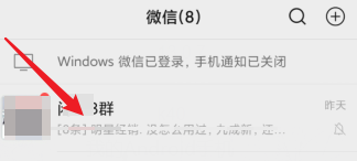 领导在群里拜年怎么回
