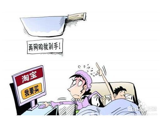 双十一网易严选网购的发货配送说明
