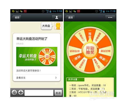 微信订餐系统哪个好用？