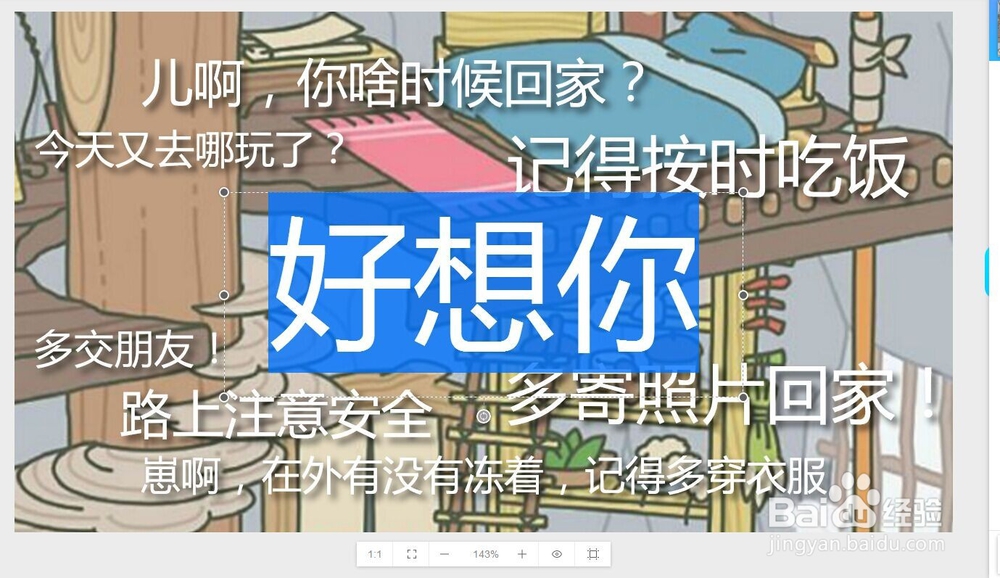 如何快速制作公众号封面图