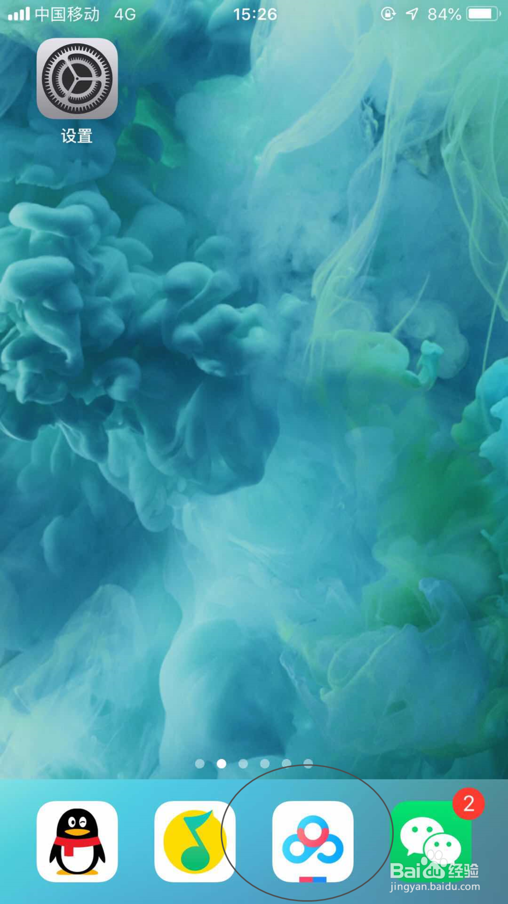 手机视频删除了怎么恢复呢