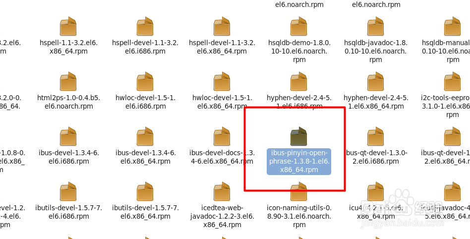 linux基础：[2]安装中文输入法