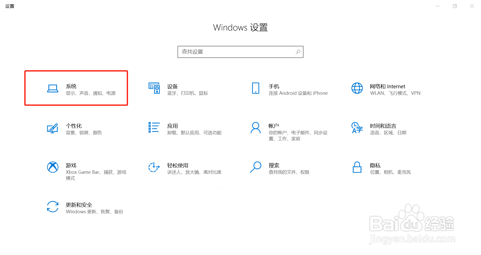 如何更改显示器分辨率