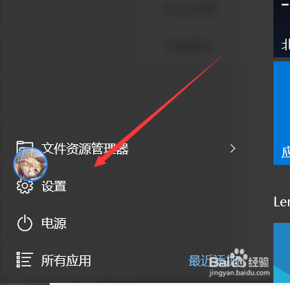 怎么重装系统win10
