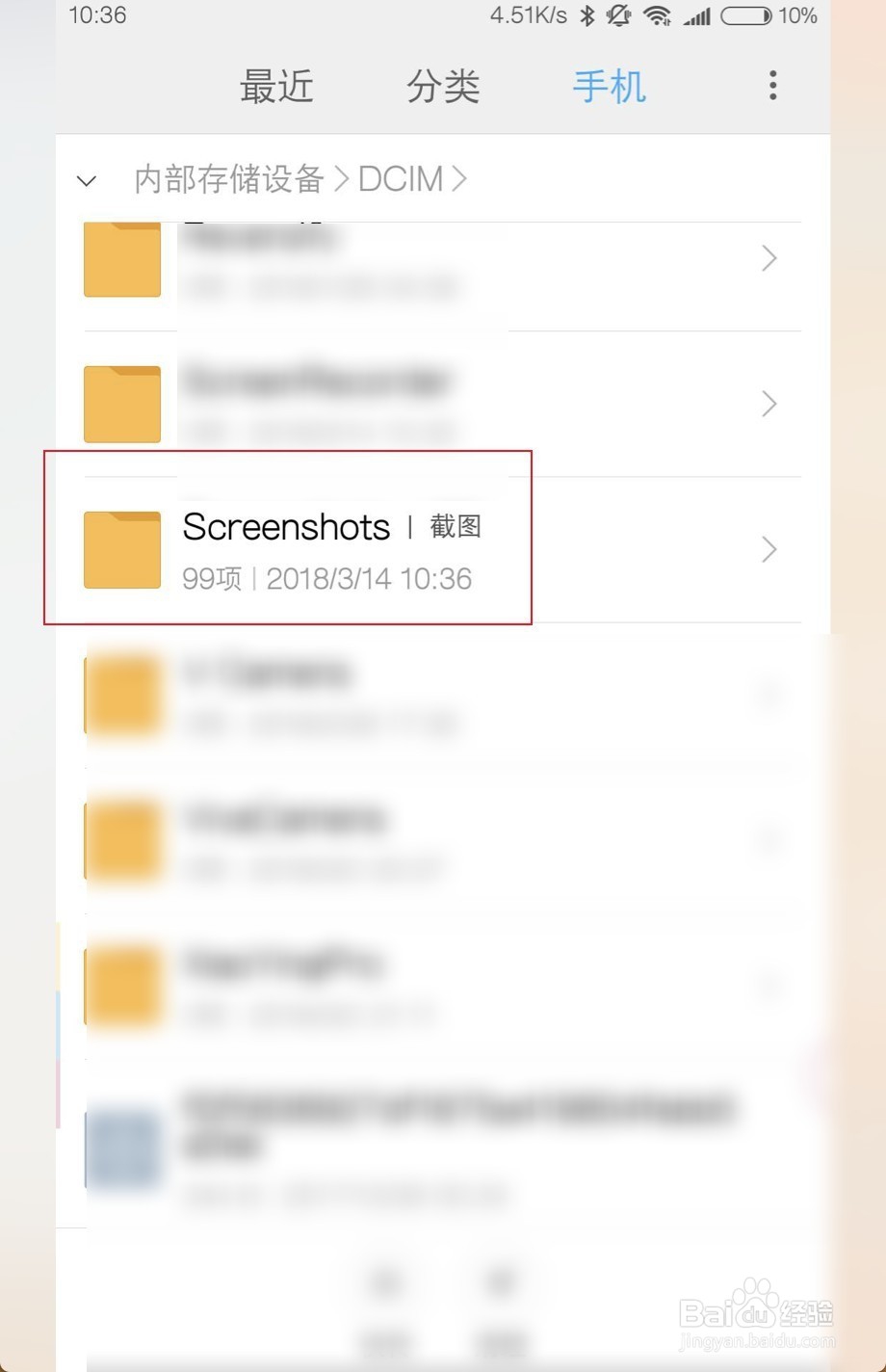 htcg10怎么捕捉画面