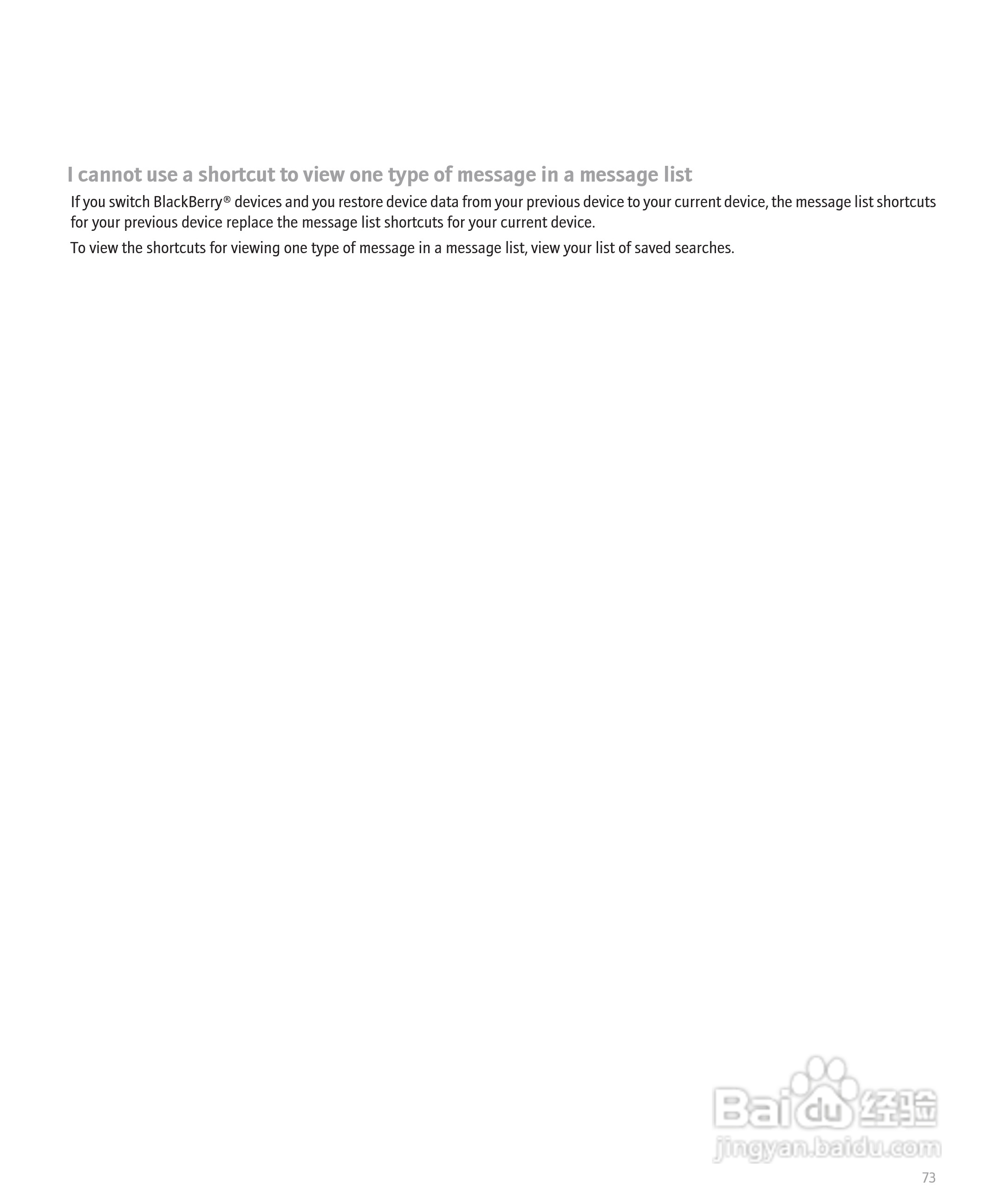 黑莓手机Curve 8300型使用说明书:[8]