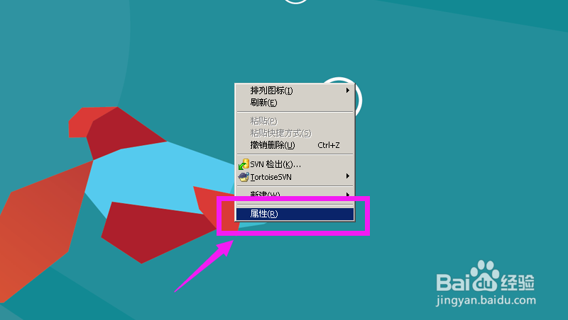 电脑分辨率怎么更改