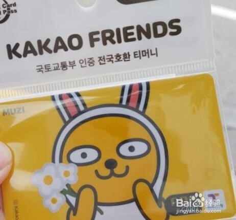 在韩国生活必备物品有哪些?