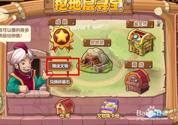 魔法卡片怎么集成文物套卡