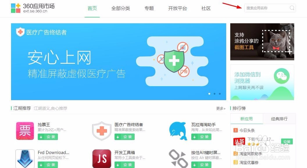电脑如何快捷使用翻译功能