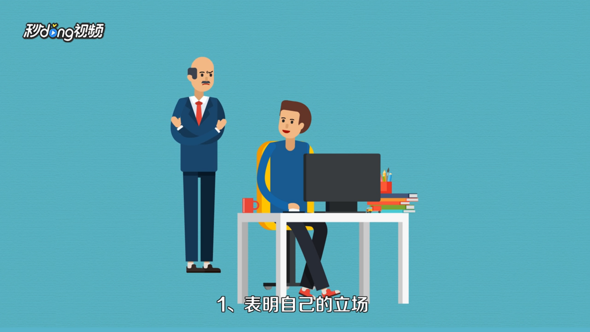 父母不同意两人在一起怎么办?