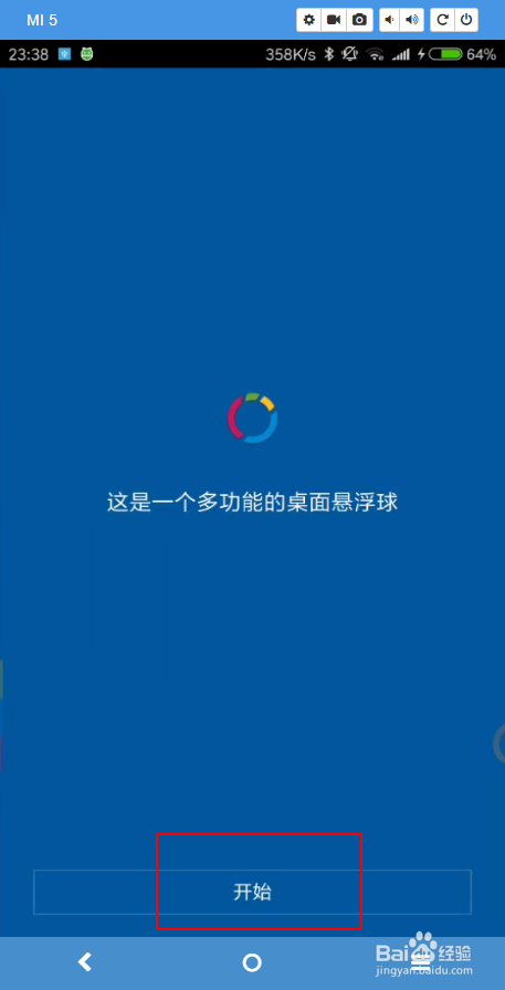 三星s6 edge 怎样录屏