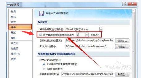 win10系统程序修复丢失文件的方法