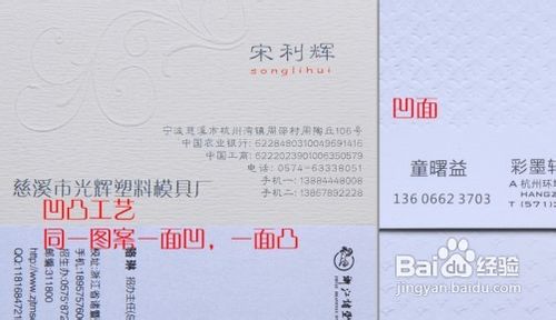 印刷出版中的常用工艺