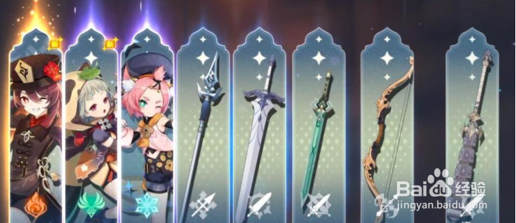 原神2.6上半卡池复刻角色一览