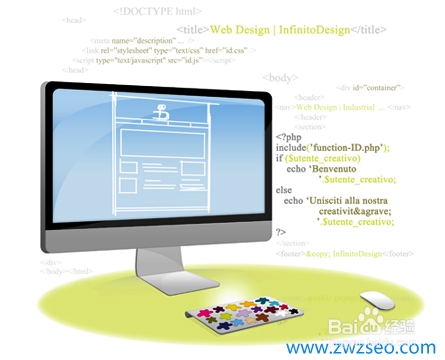 如何建立一个网站