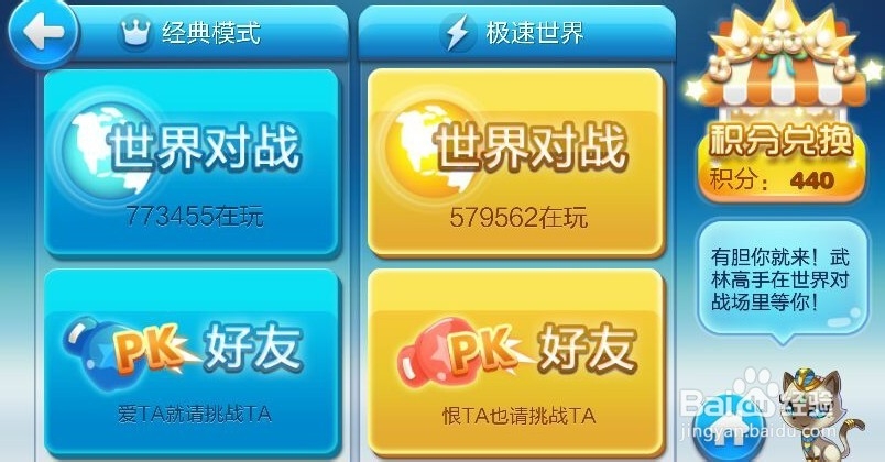 天天酷跑审判女王和金枪小帅哪个好