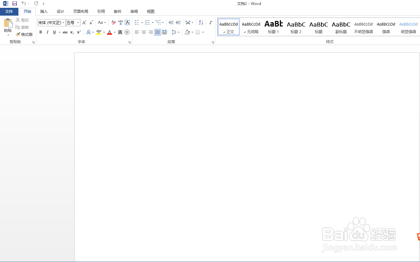 Word文档中：溜冰的拼音怎么拼