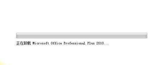 Win10电脑完全卸载office教程