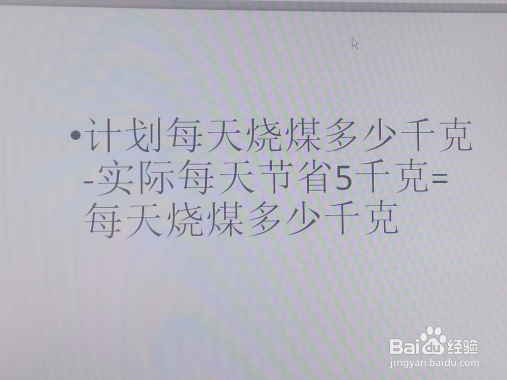 小学数学应用题解题方法