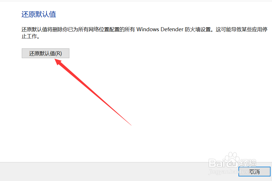 ipv6在win7系统的通用设置方法