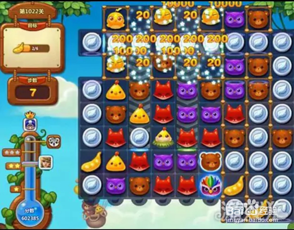 开心消消乐通关过关1021-1022关攻略