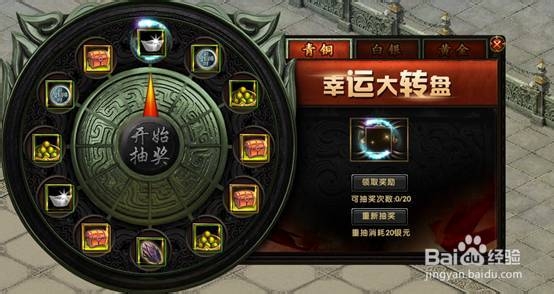 赤壁之战攻略征战四方