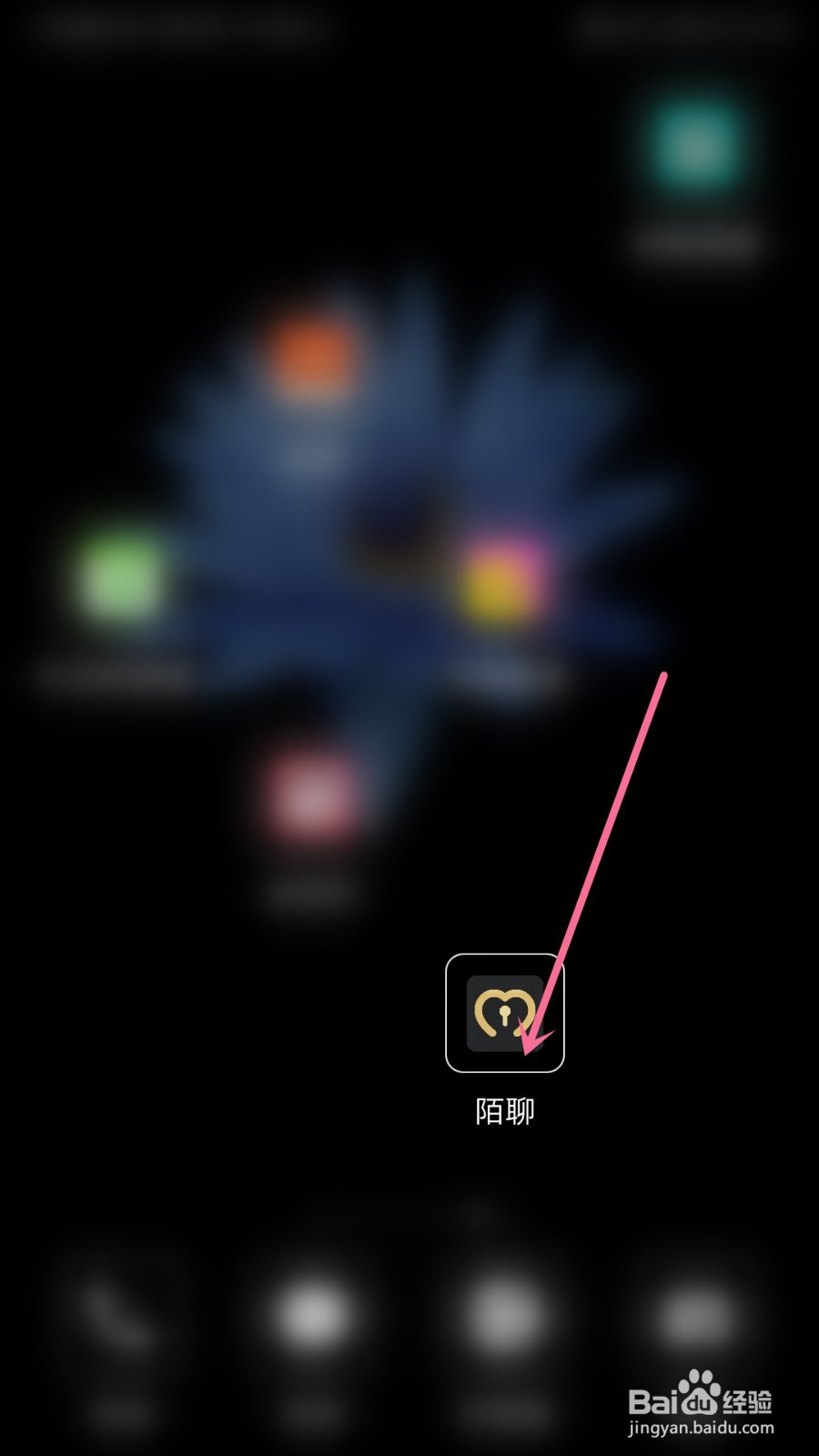 陌聊怎么清空缓存数据