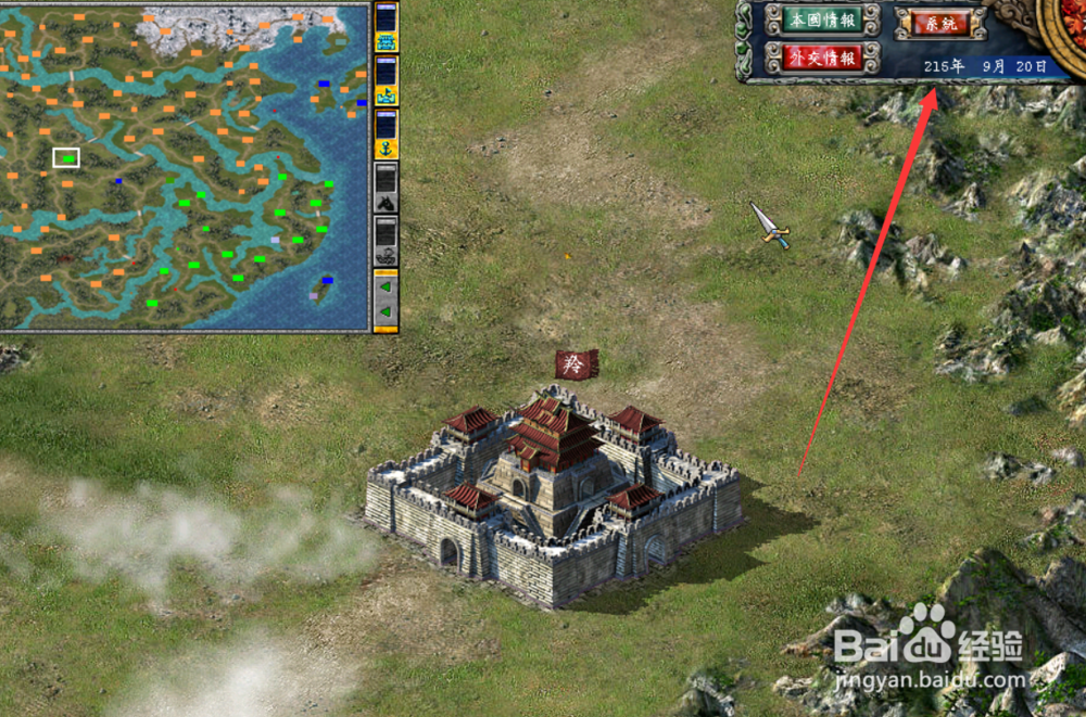 三国群英传7兽神洞怎样开启