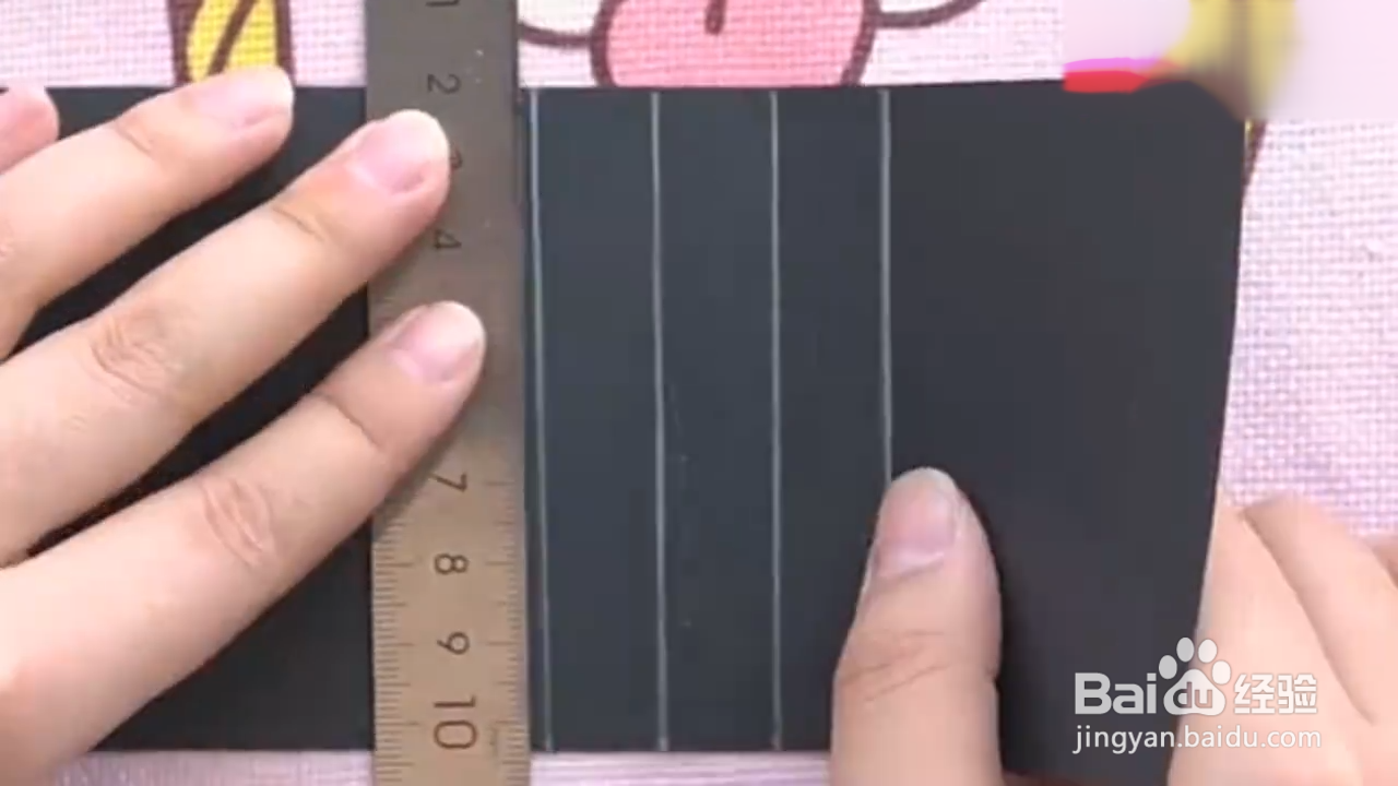 如何制作瀑布推拉卡？