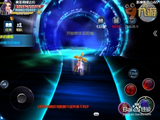 暗黑魔幻3D手游《神魔大陆》深度评测 一个字赞