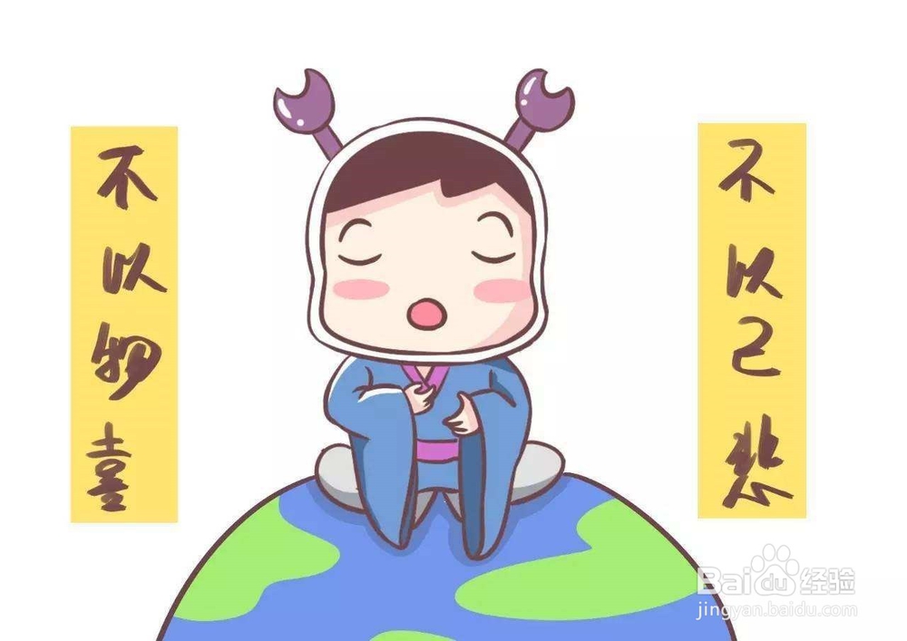 为何内向的人更适合做高管